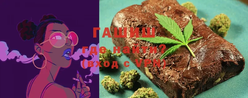 Гашиш Cannabis  где можно купить   Ковдор 