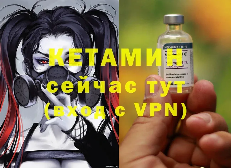 Кетамин ketamine  мега ONION  Ковдор  купить закладку 