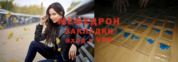 мефедрон мука Волоколамск