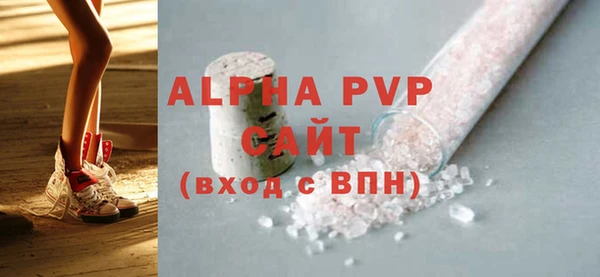 ALPHA-PVP Волосово